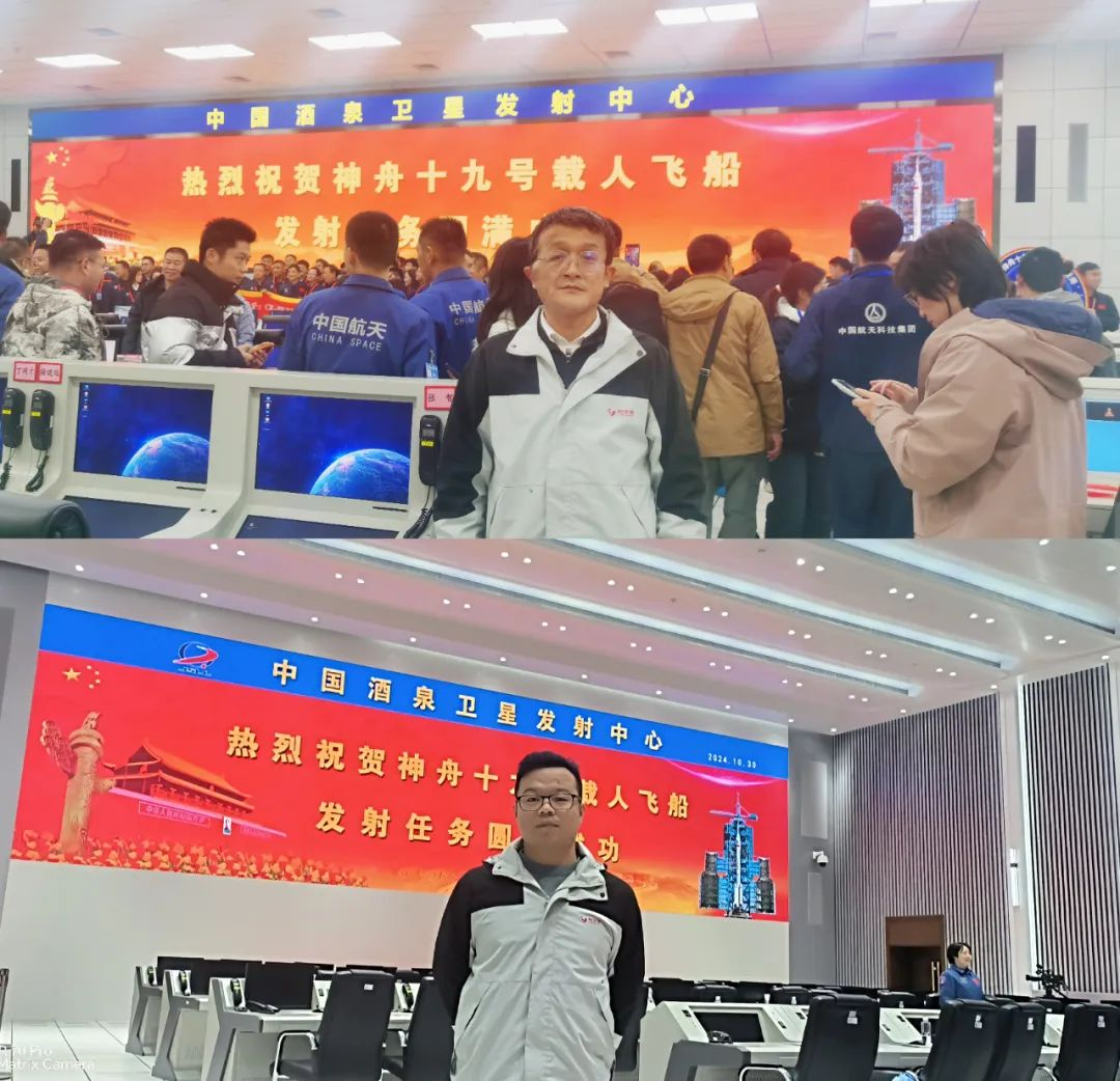 神舟十九号发射圆满成功，中国航天又见大红屏！
