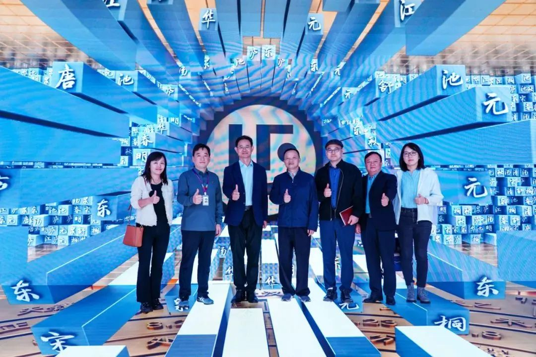 2024120602 国家广电总局发展研究中心一行赴304am永利集团官网励丰文化调研指导
