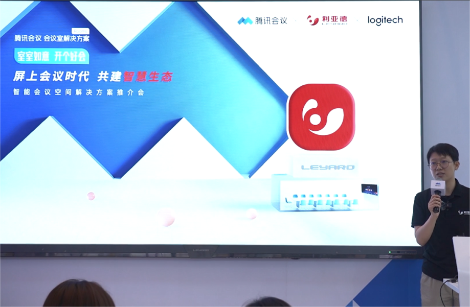 深耕在线会议场景，304am永利集团官网联手腾讯、钉钉展现智能LED一体机应用解决方案