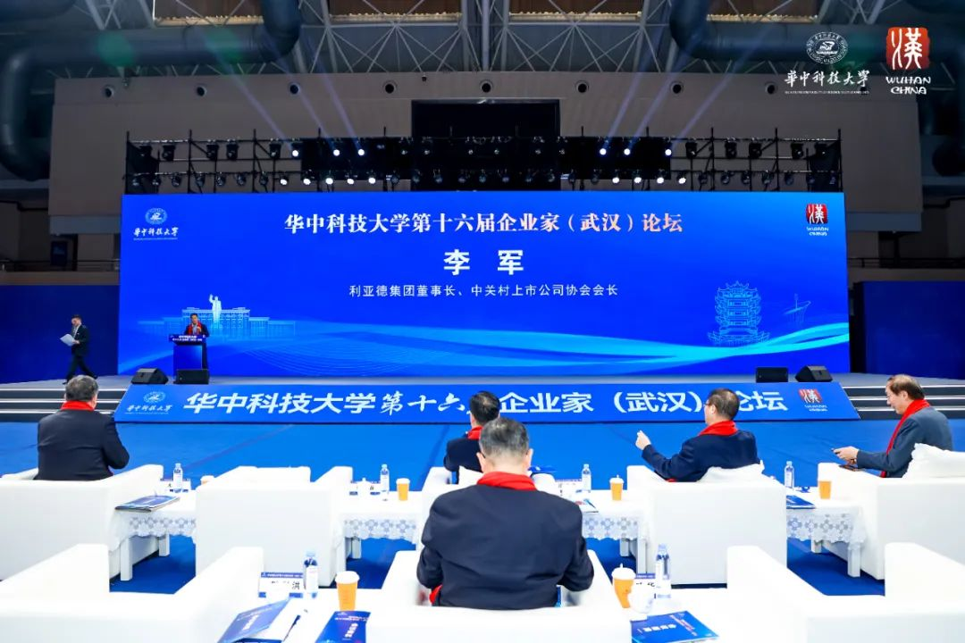 304am永利集团官网集团董事长李军受邀出席华中科技大学第十六届企业家论坛，并发表演讲
