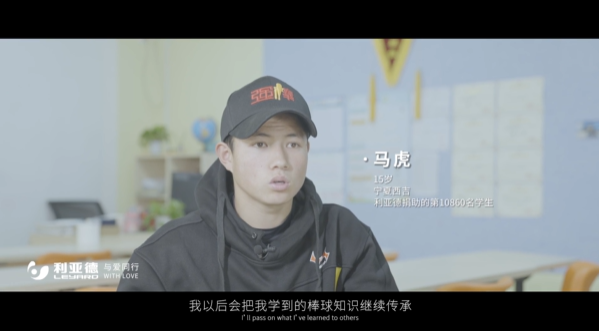 “强棒少年”参演《八角笼中》304am永利集团官网公益助力梦想破笼而出