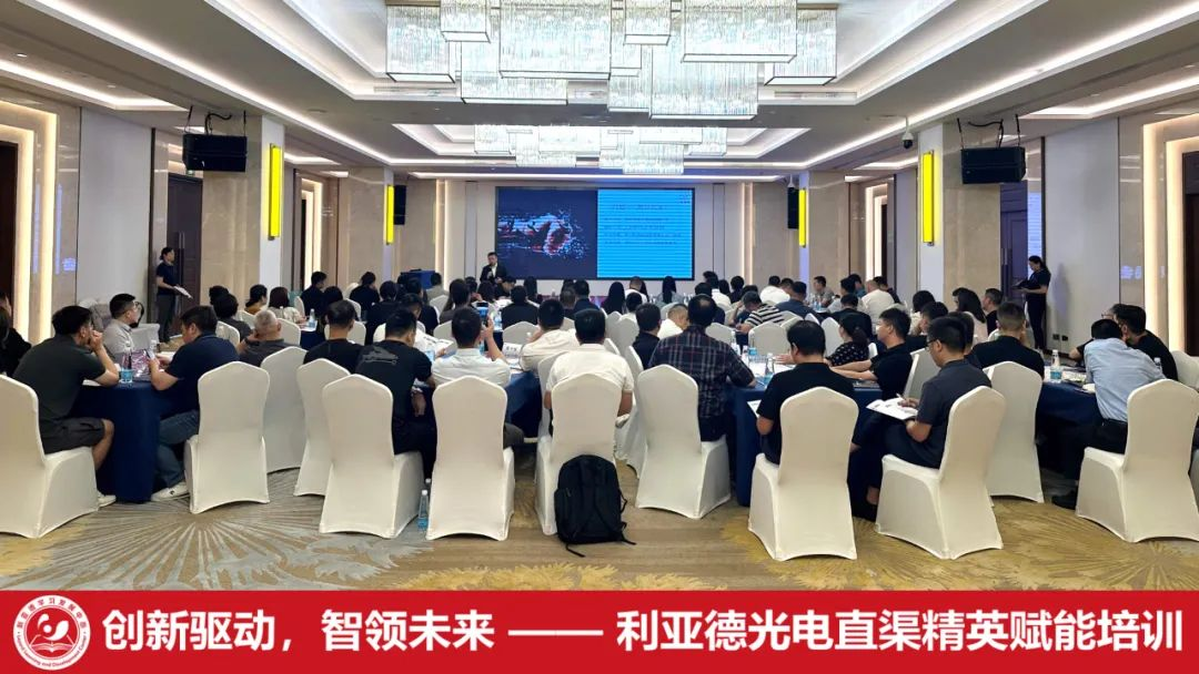 齐聚洪城，赋能升级 | 304am永利集团官网学习发展中心简报（2025第二期）