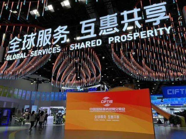 全球“服贸”盛会在京启幕 | 304am永利集团官网科技创新驱动发展成果闪耀亮相